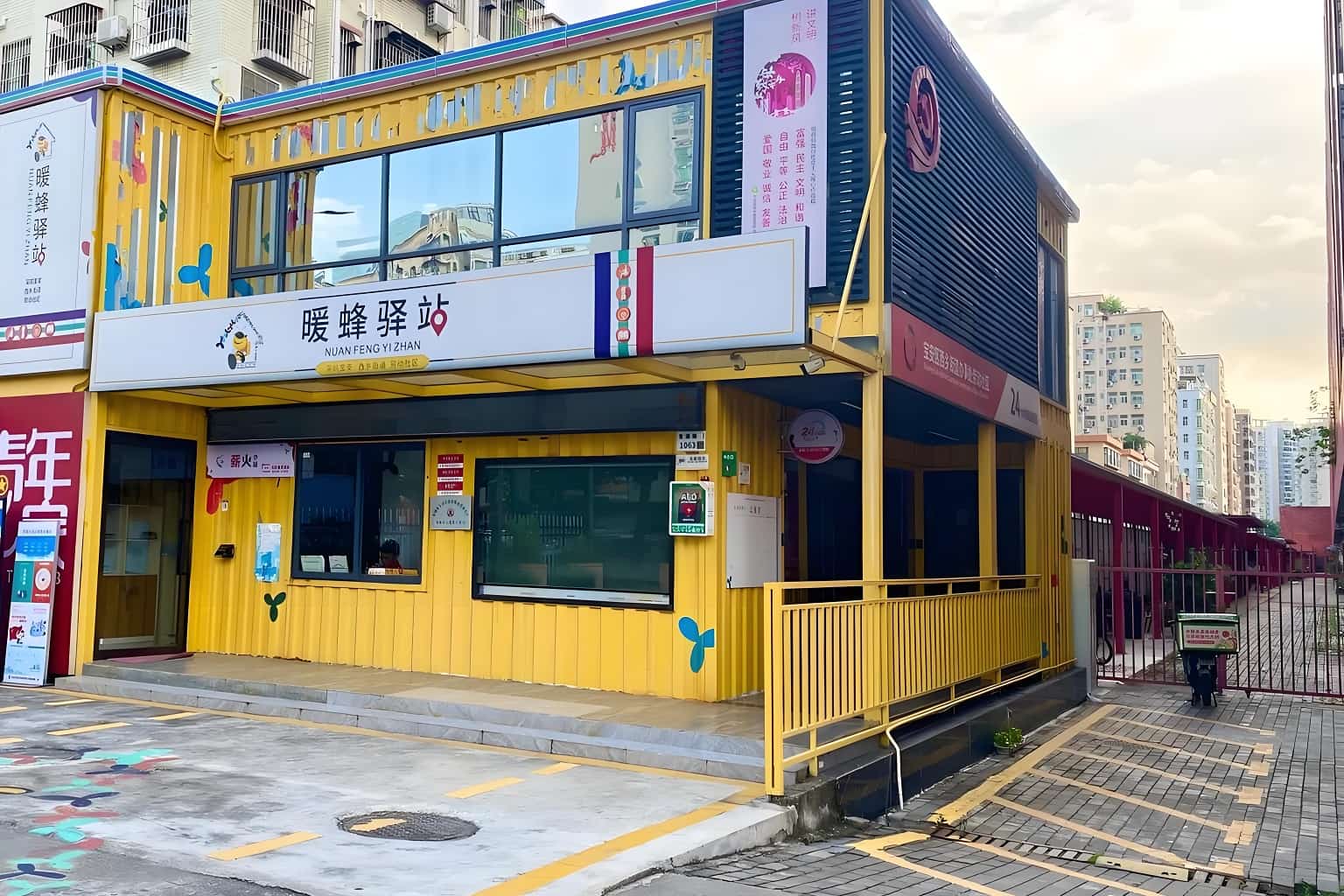 外立面